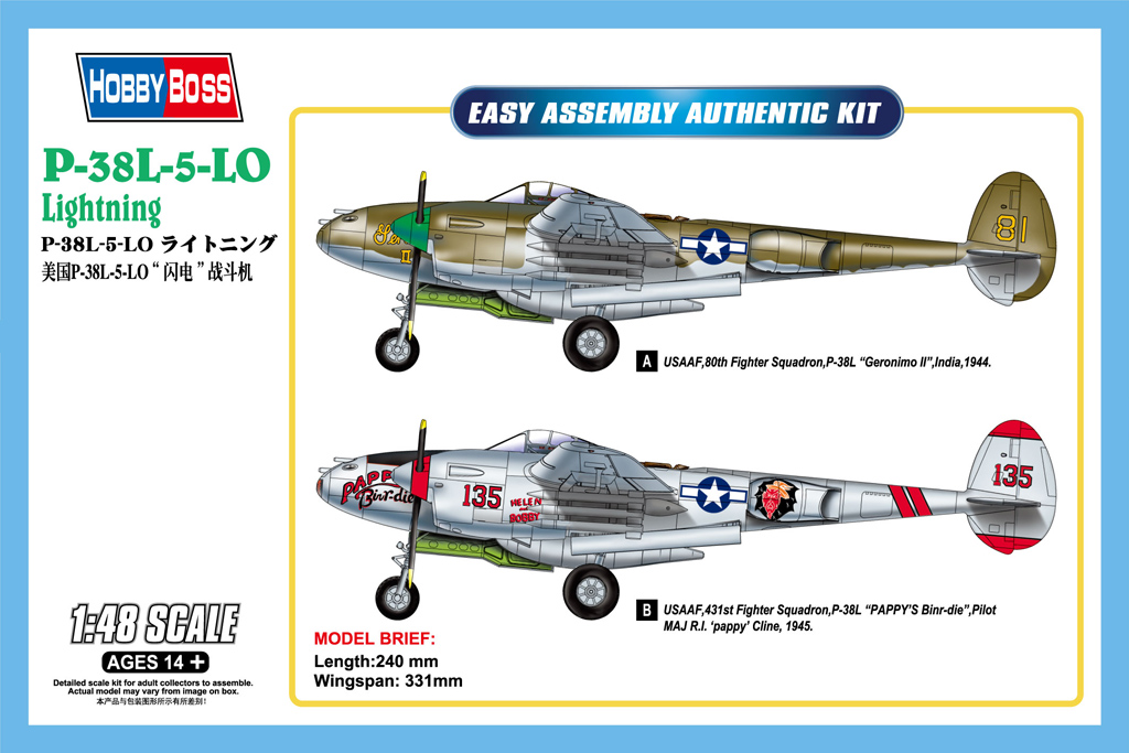 P-38L-LO Lighting P-38L-LO Lighting